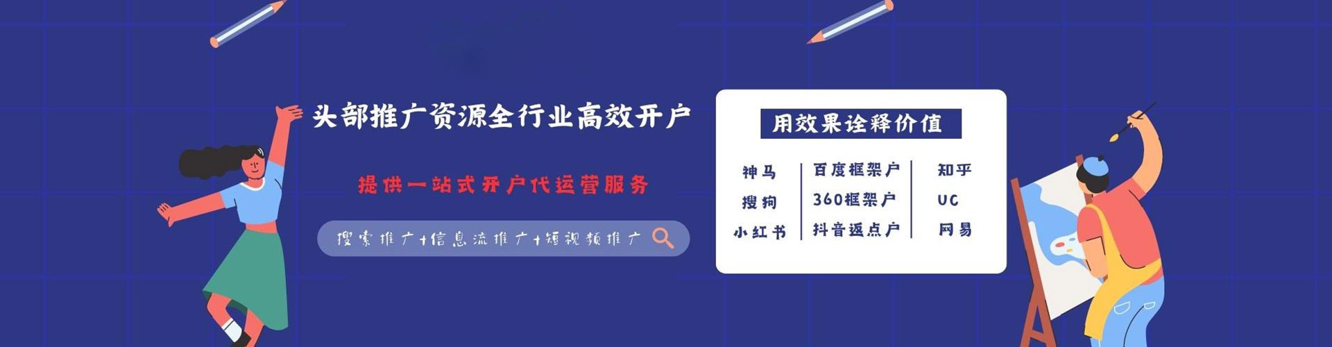中阳微信信息流