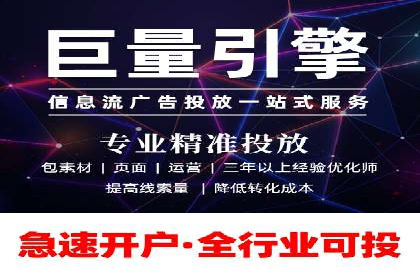 家电行业SEM推广策略：从广告到转化的全过程